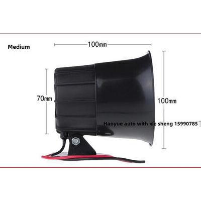 12V24V洒水车喇叭 工程车洒水车音乐喇叭 走进新时代 音乐兰花草