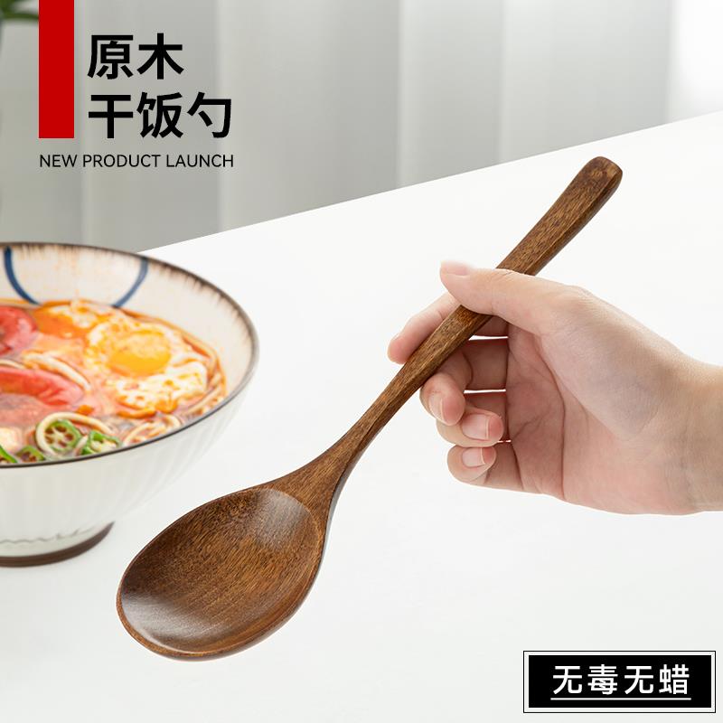 木质干饭勺汤勺家用木勺子长柄大号盛汤勺子吃面吃饭勺粥勺木头勺