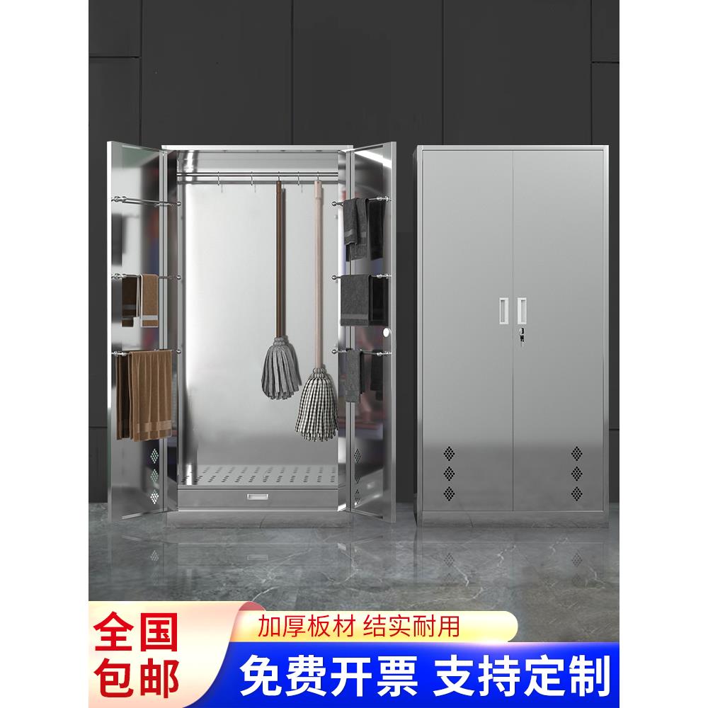 不锈钢清洁柜卫生杂物储物柜学校医院清洁具存放柜保洁家政收纳柜