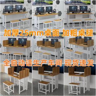 定制中小学校机房微机室教室双人电脑桌椅培训桌子计算机室带屏风