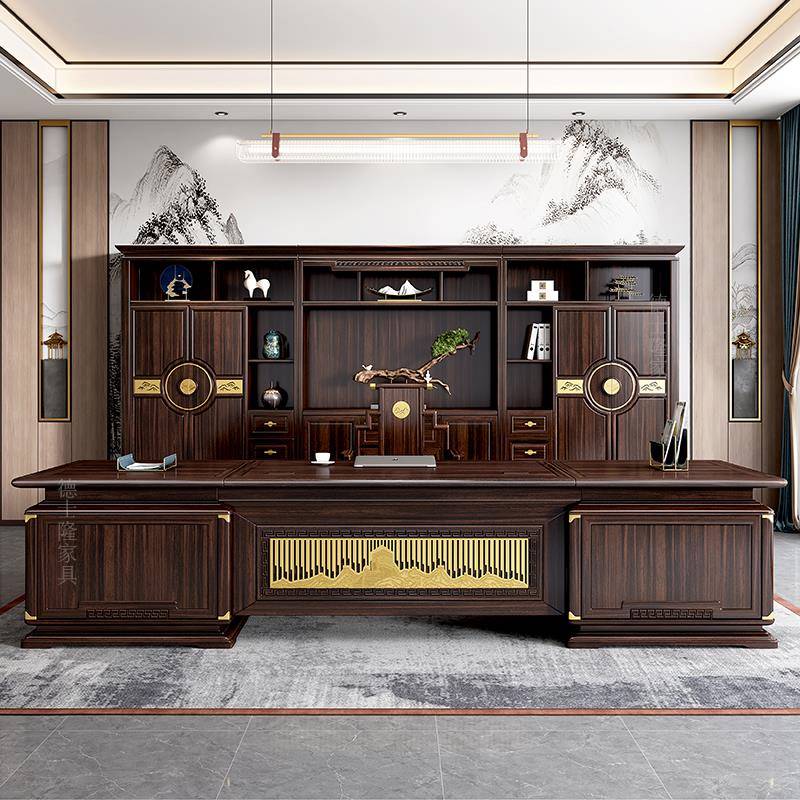 新中式全实木办公桌老板桌白蜡乌金木高档大班台董事长办公室组合