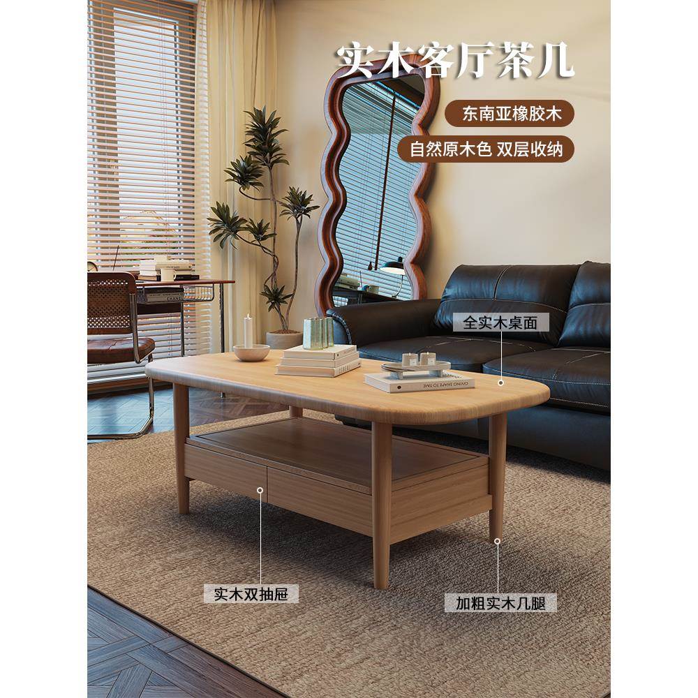 中古风实木茶几侘寂风法式覆古泡茶桌家用小户型茶台中式客厅茶几