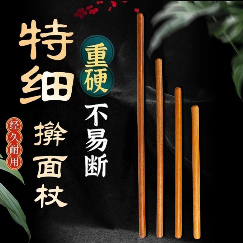 枣木擀面棍超细特细实木大小号小笼包擀面棒压面棍蛋糕卷棍可定制