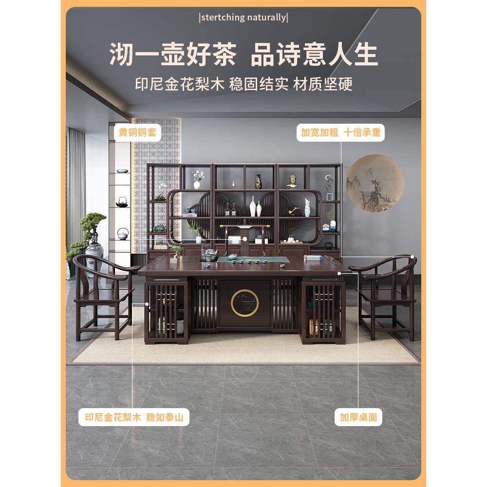 红木茶几椅子组合新中式实木功夫茶几办公室茶室禅宗茶几一体