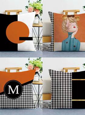 新款北欧橙色图案抱 简约沙发床头抱枕套 休闲腰部头部靠枕靠垫套