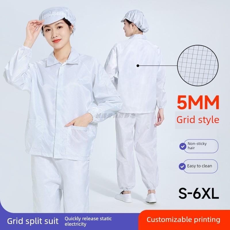 0.5格无尘服装分体防尘上衣车间白色防静电工作服配翻盖口袋裤,