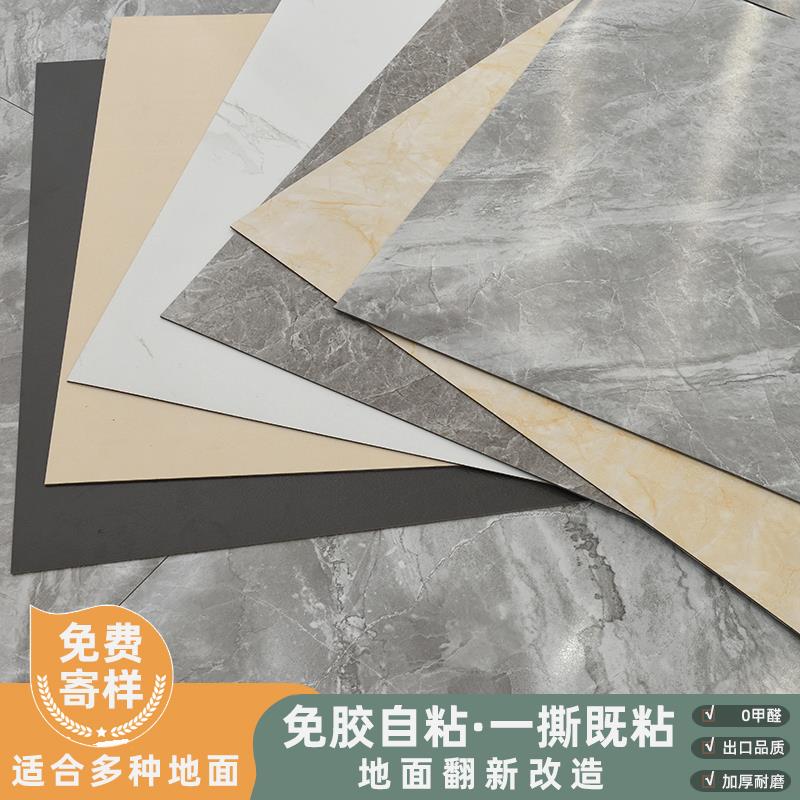 加厚2毫米塑胶地板自粘加厚耐磨防水商用地砖翻新店铺pvc地板贴
