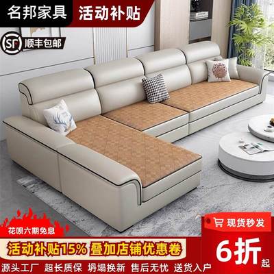 奶油风冬夏两用凉席沙发2025新款猫抓皮大小户型客厅贵妃布艺沙发