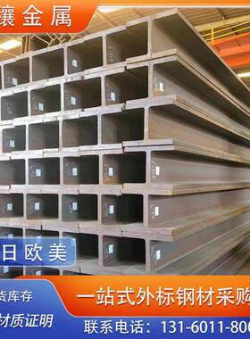 S275JR英标H型钢UB127*76--UB1016*305 S355JR/J0/J2 S235JR S450