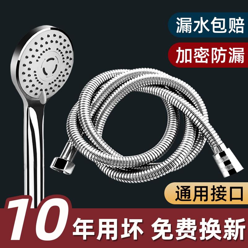 淋浴花洒软管防爆浴室热水器莲蓬连接管子淋雨不锈钢水管通用配件