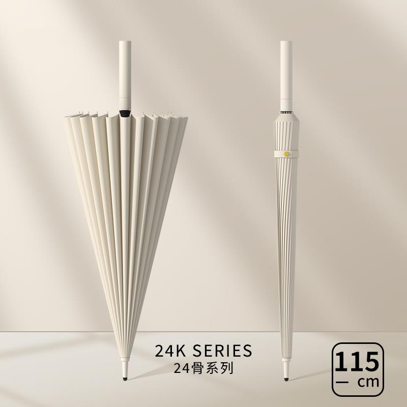 24骨自动雨伞男超大号暴雨专用抗风结实长柄伞女晴雨两用定制logo