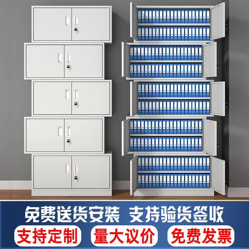 分体五节铁皮文件柜办公室钢制资料档案柜书柜定制工具柜子储物柜