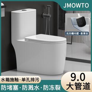 马桶家用虹吸式 大冲力无唇边坐便器抽水小户型普通坐厕潮州卫浴
