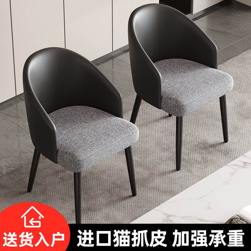 现代简约餐椅家用意式酒店设计师餐桌休闲椅北欧实木洽谈靠背凳子