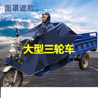 电动代步三轮车雨衣大运宗申博技金富摩托加长雨披挡脸遮脚防水服