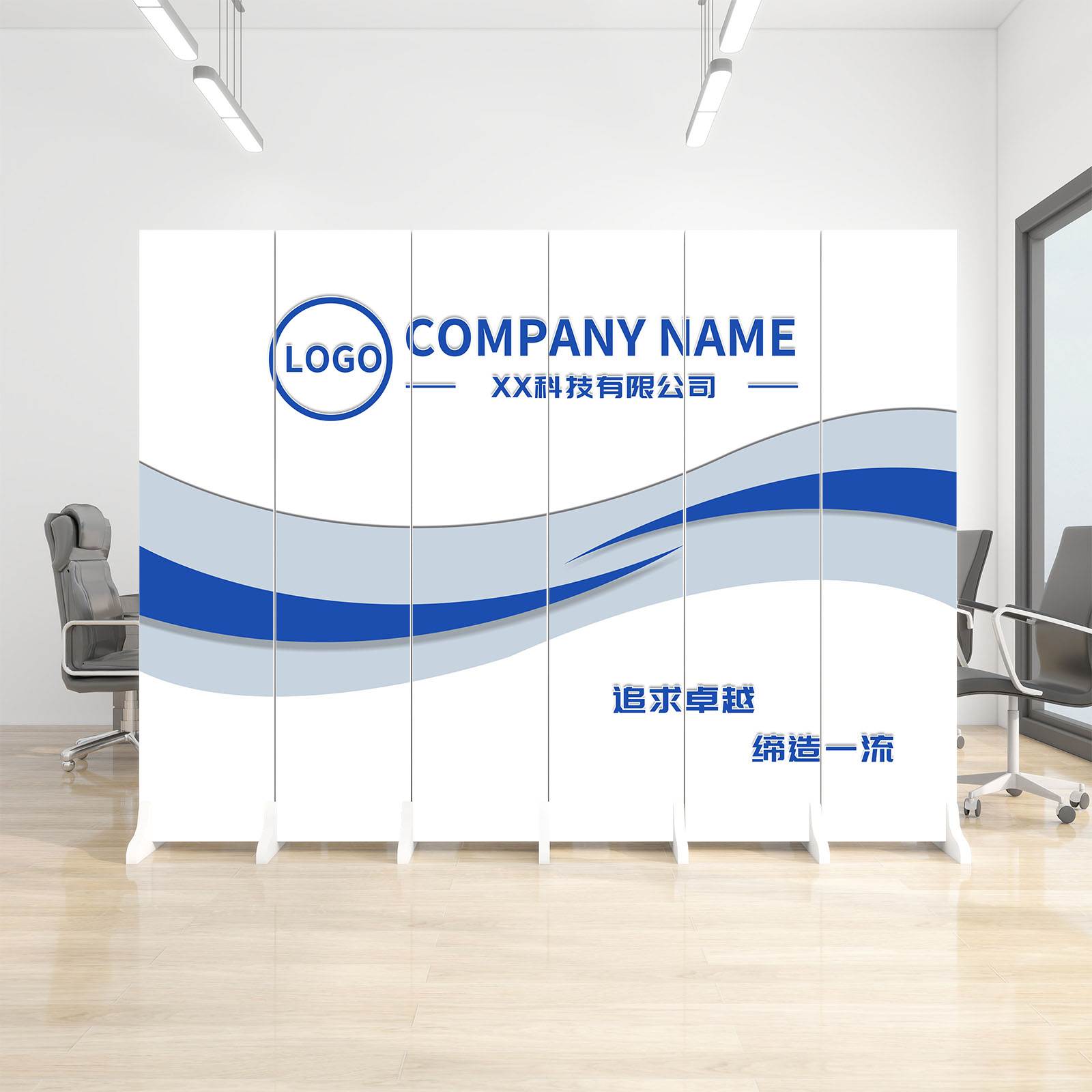 定制办公室屏风隔断简约现代前台LOGO公司背景墙折叠移动双面折屏