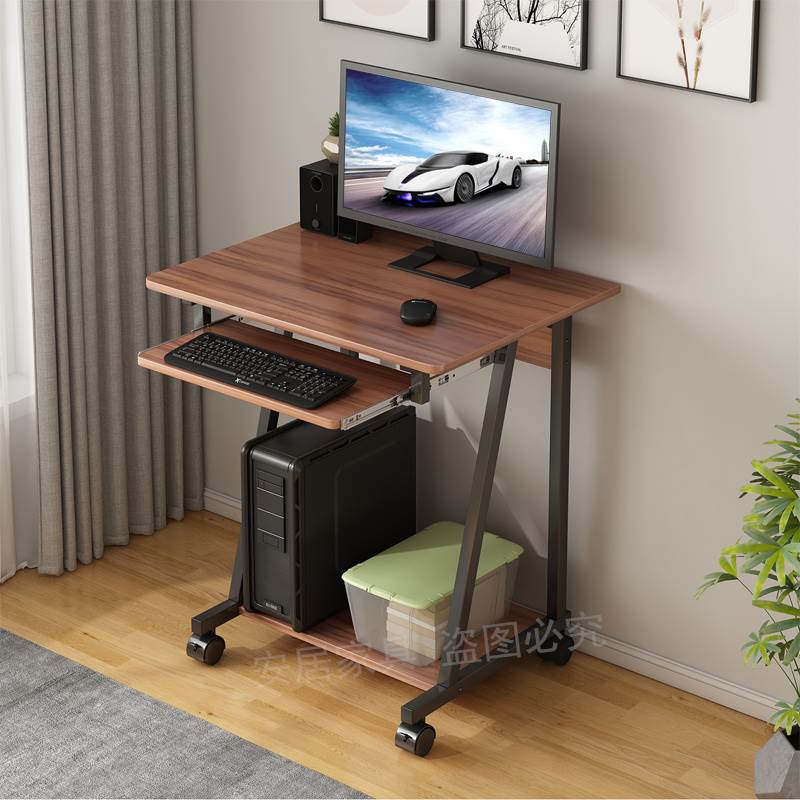 移动电脑桌台式家用卧室简易学习写字书桌迷你办公桌小型带键盘托