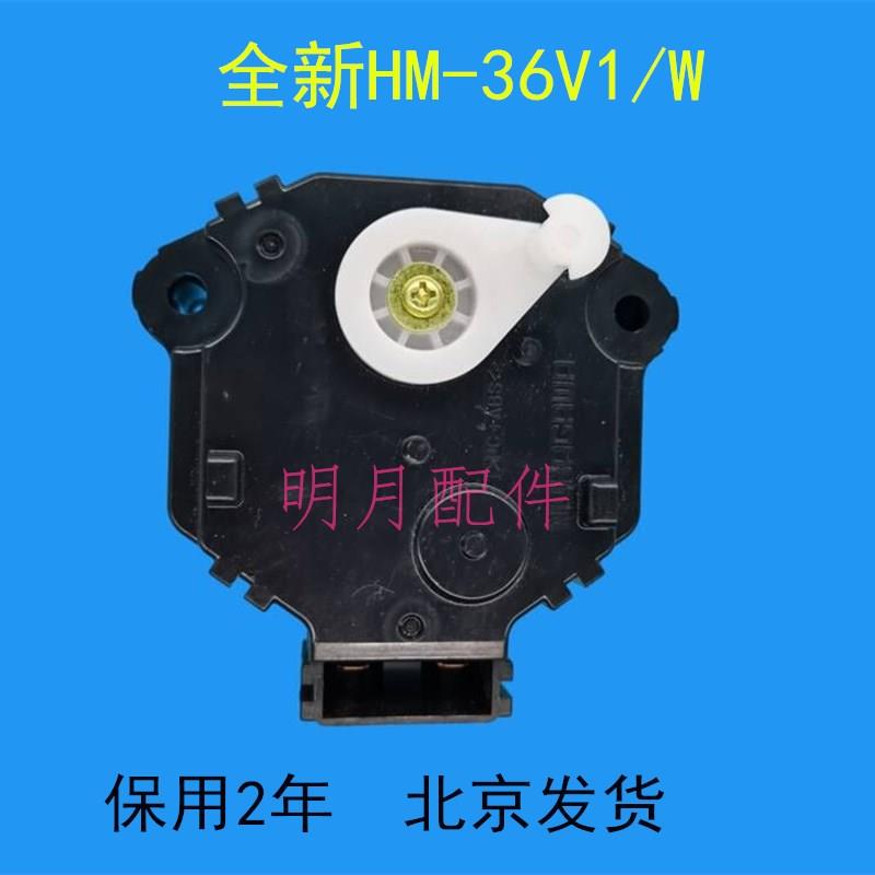 适用于松下滚筒洗衣机XQG60-V64NW/N牵引器/排水电机/阀HM-36V1/W