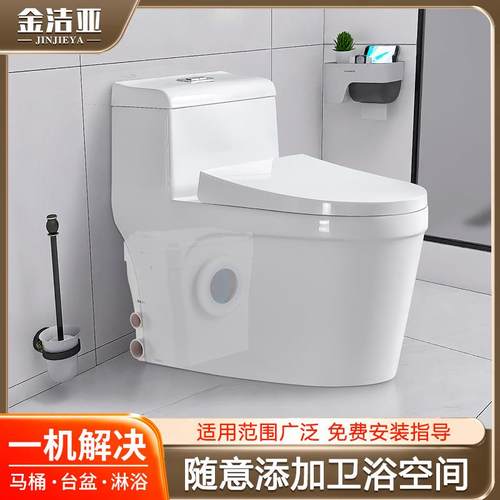 电马桶污水提升器坐便器一体隐藏式别墅地下室电动粉碎马桶后排式