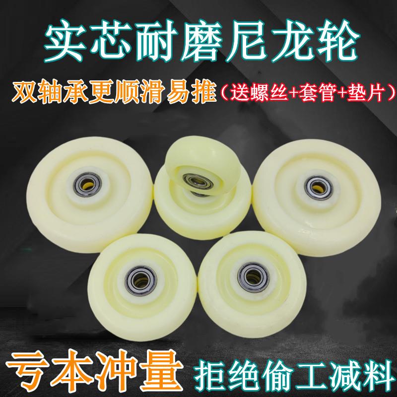万向轮轮子实心尼龙单轮脚轮3寸4寸5寸滑轮承重小推车平板轱辘