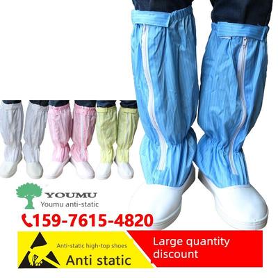 防静电长筒靴子PVC防尘高筒鞋皮革面网面洁净无尘车间 工作高筒鞋