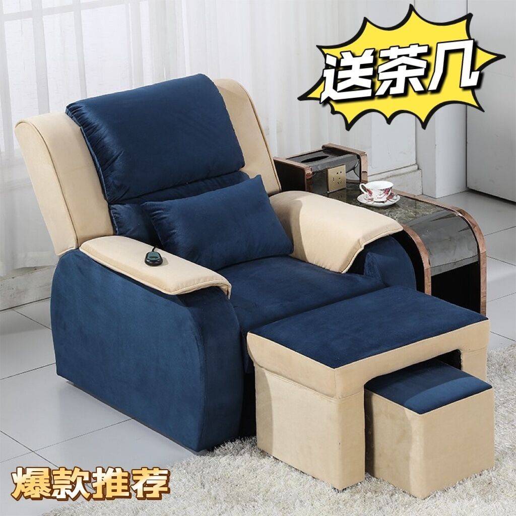 需定制足浴沙发电动休闲躺椅按摩床洗浴场室桑拿会所足疗采耳洗修