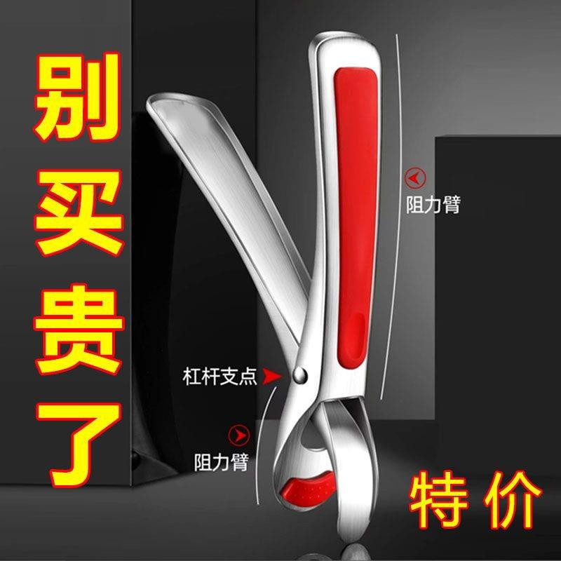 多功能家用取提盘子夹菜不锈钢夹碗器防烫夹子厨房用品小百货神器