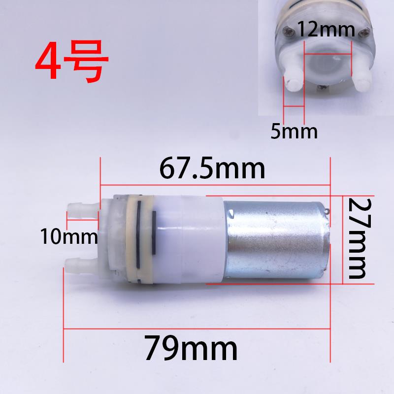 扫地机370水泵直流隔膜泵水泵DC3.7V/12V/18V/24V各款