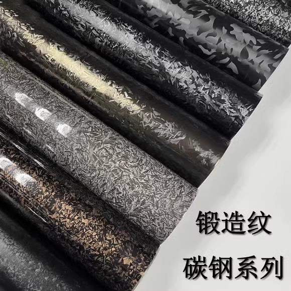 PET汽车改色膜锻造飞机纹碳纤维全车贴膜防画车罩膜汽车膜亮面