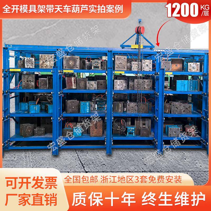 模具货架仓储重型置物架全开抽屉式货架仓库五金模具展示仓储架子