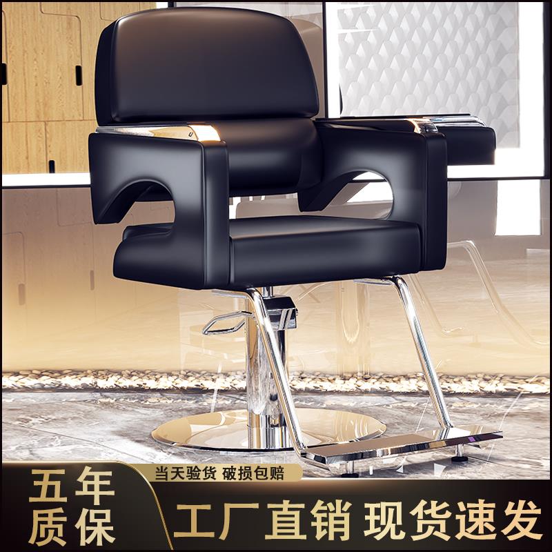 理发店椅子剪发发廊座椅可放倒旋转可升降烫染专用椅美发店椅子