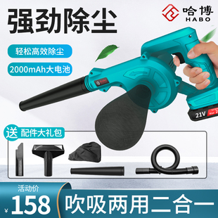 小型家用除尘器大功率吹风机锂电工业电脑清灰吹灰机 鼓风机充电式