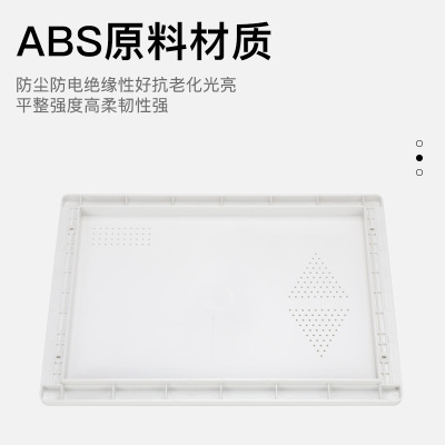 光纤入户家网络信息箱弱电箱多媒体集线箱外盖子塑料板盖面板盖板