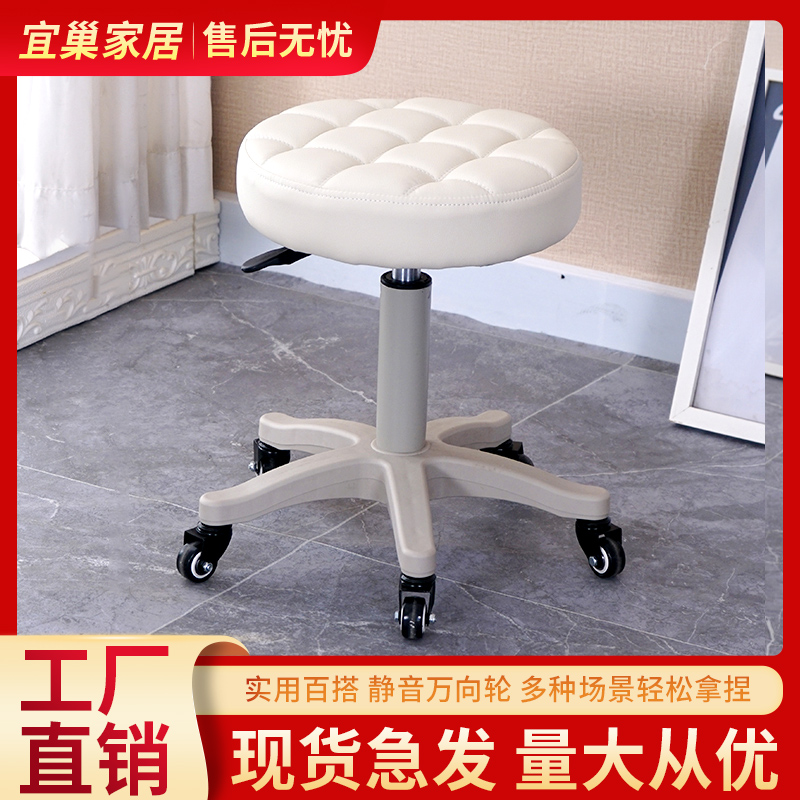 轮滑凳美容凳旋转凳子升降大工椅师傅椅理发店凳子酒吧万向轮凳子
