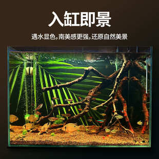 南美棕沙鱼缸底砂装饰溪流石头原生缸雨林造景沙水族箱铺底专用沙