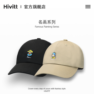 Hivitt名画艺术软顶棒球帽