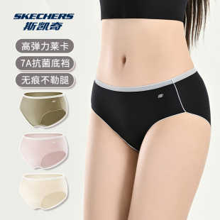 头冰丝无痕短裤 女生纯棉裆三角裤 衩 2025新款 斯凯奇7A抗菌女士内裤