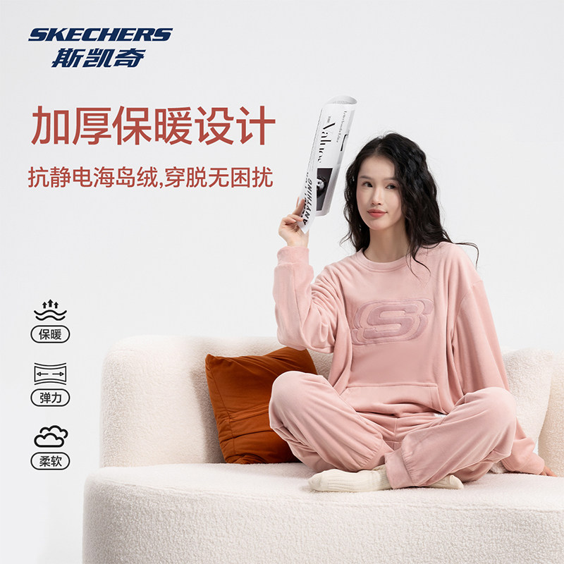 斯凯奇加绒加厚女士睡衣秋冬季保暖粉红色女生宽松圆领家居服套装