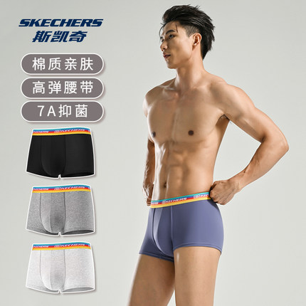 Skechers斯凯奇男士内裤7A抗菌四角裤衩男式短裤高档透气平角裤头