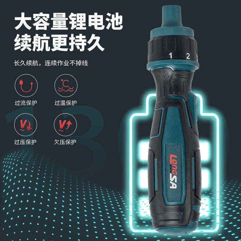 龙飒电动螺丝刀迷你小型子充电式螺丝批U充电手动多功能电批