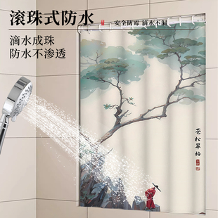 卫生间遮挡帘浴室窗帘小窗户短窗帘防水出租房简易 窗帘免打孔安装