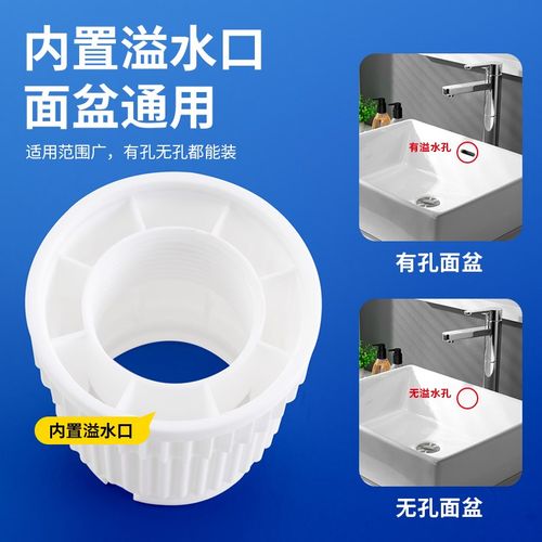 洗脸盆横排竖排下水面盆铜按压弹跳免打胶防臭器排水管装下水器