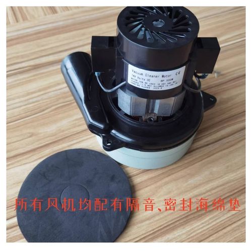 洗地机吸风电机扫地机吸风电机洗地机吸水电机扫地机吸水电机