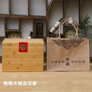 竹木散茶空礼盒包装实木茶叶木盒普洱白茶红茶白毫银针竹盒子包装