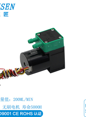 微型油墨隔膜泵无刷电机小型水泵耐腐蚀泵增压泵U印刷机小泵