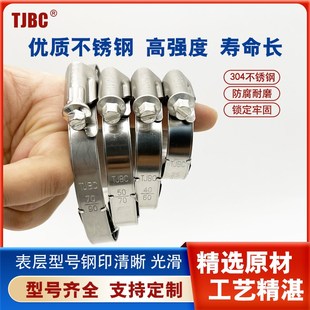 抱箍涡轮增压卡箍管卡抱箍 TJBC带弹簧卡箍补偿性喉箍德式