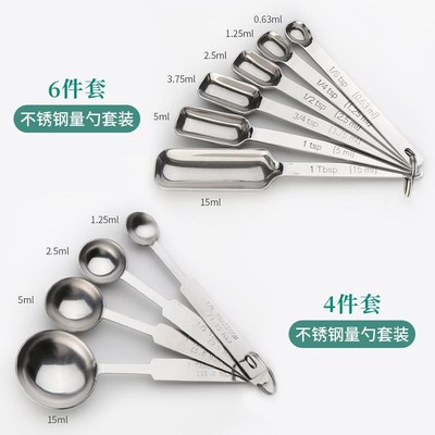 短把油勺带勾短柄盎司勺子带钩汤勺稀饭勺商用奶茶店定量勺