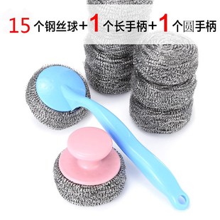30克大号金属清洁球家用洗碗钢丝球铁丝球不锈钢锅刷厨房锅刷手柄