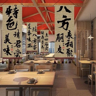 饰布置背景布隔断屏风创意挂画广告布帘 网红酒馆氛围挂布工业风装