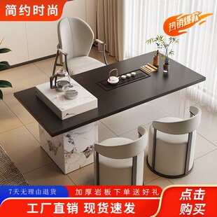 小型轻奢高级感实木中古风喝茶桌 现代简约阳台茶桌椅组合2024新款